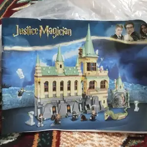Lego Конструктор Justice Magician / Қалъаи Ҳарри Поттер, Левакант (Сарбанд)