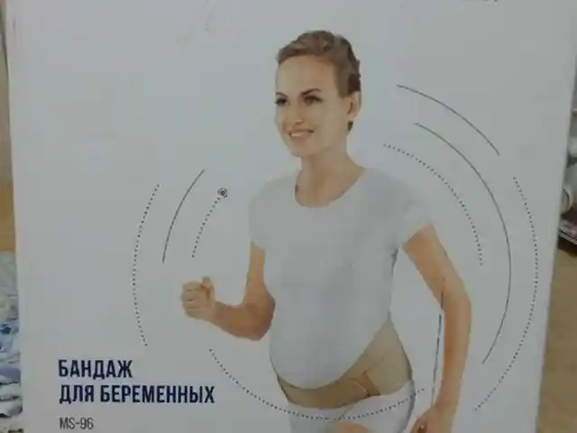 Пояс бандаж для беременных, Душанбе