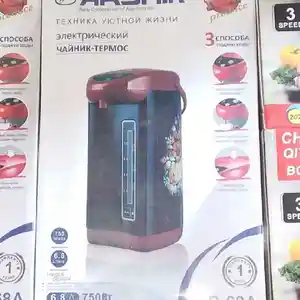 Термопот, Душанбе