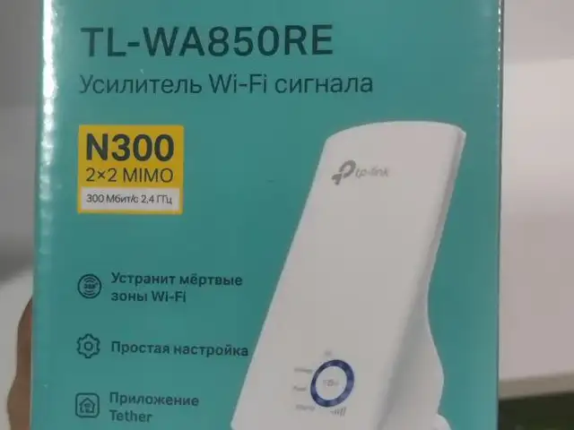 Усилитель Tp-link, Душанбе