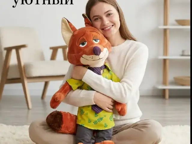 Мягкая игрушка, Душанбе