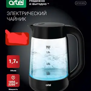 Электрочайник, Душанбе
