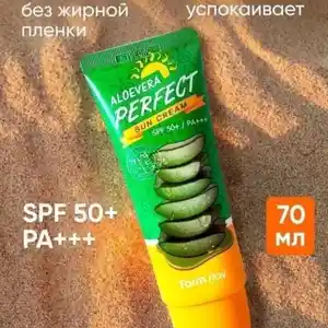 Солнцезащитный крем, Душанбе