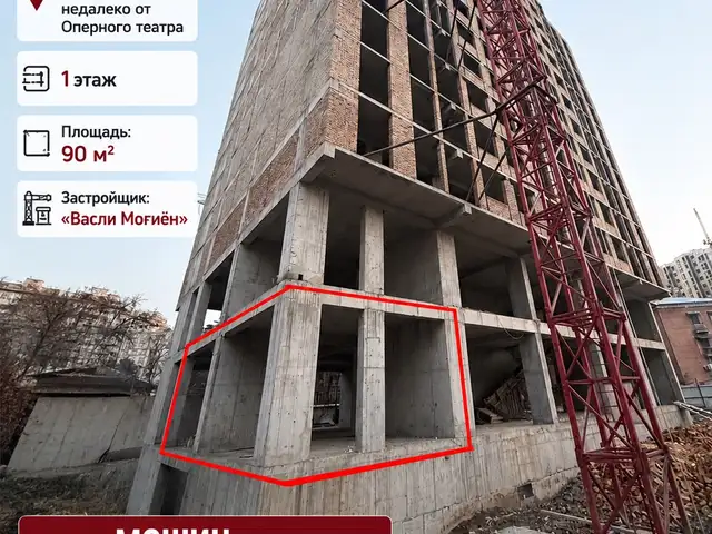Помещение под свободное назначение, 90м², Нотариус Шохмансур, на против Опера и Балет, Душанбе