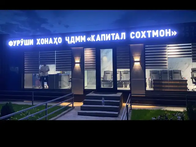 Наружная реклама на заказ, Душанбе