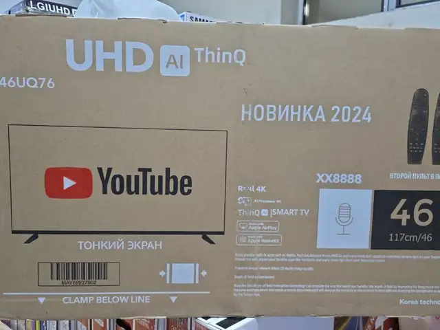Телевизор, Душанбе