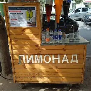 Уличный аппарат для приготовления газированной воды, Бохтар (Курган-Тюбе)