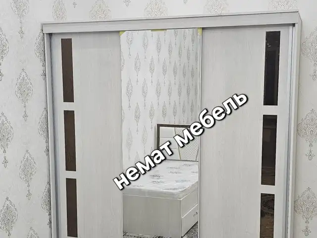 Шифоньер, Душанбе