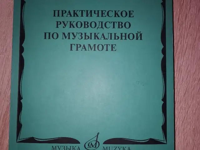 Книга, Душанбе