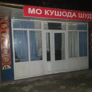 Будка ход-догер, Душанбе