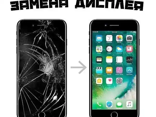 Замена стекла и дисплея телефонов, Бохтар (Курган-Тюбе)
