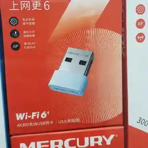 Wi Fi приемник Mercry 300mbs, Душанбе