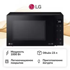 Микроволновка LG MW23W35GIB, Душанбе