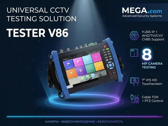 Тестер TESTER V86, Хуҷанд