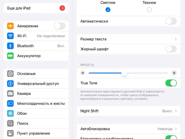 Планшет Apple iPad air 4, Душанбе - 5