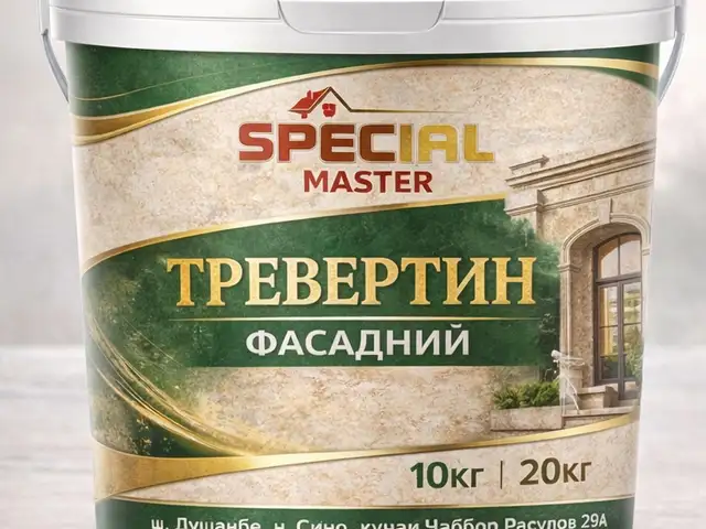 Травертин жемчуг, Душанбе