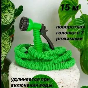 Поливочный шланг, Душанбе