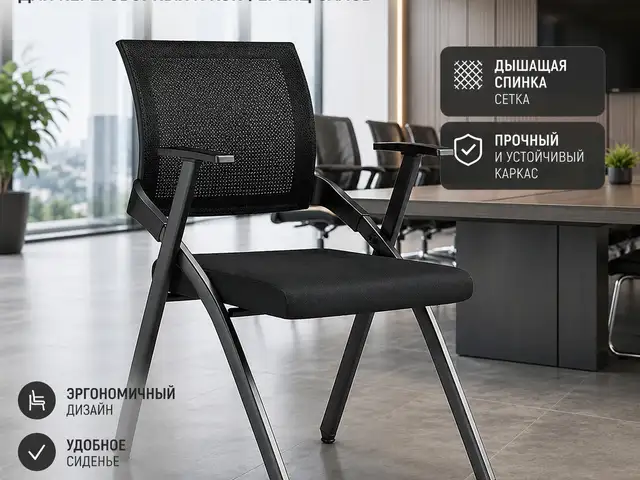 Стул, Хуҷанд