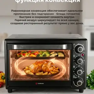Плита, Душанбе