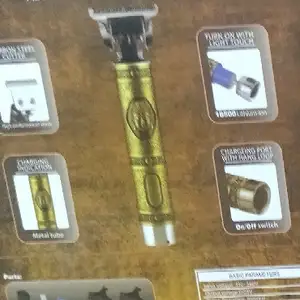 Триммер, Душанбе