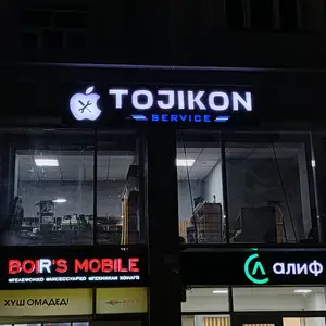 Наружняя реклама на заказ, Душанбе