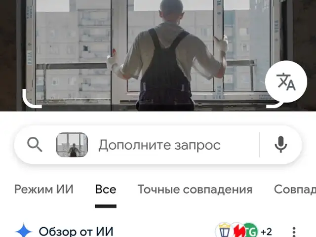 Насби дару тирезахои пластики, Душанбе