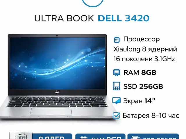 Ноутбук Dell Latitude 3420, Душанбе