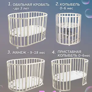 Кроватка 7в1, Душанбе