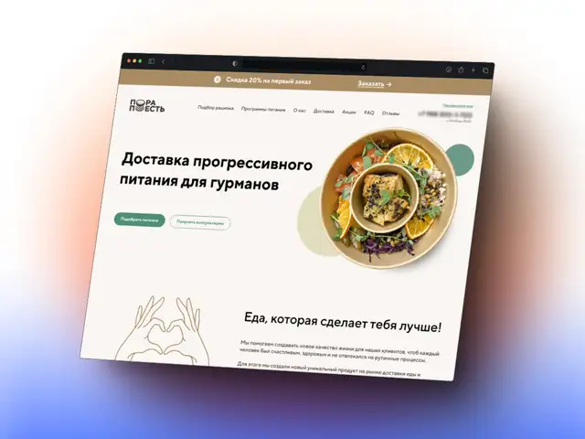 Создание веб-сайта для службы доставки еды, Душанбе