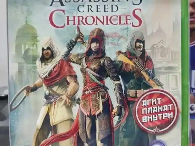 Игра Assassin's Chronicles для Xbox one, Душанбе