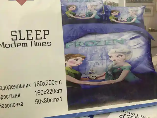 Детское постельное белье, Душанбе