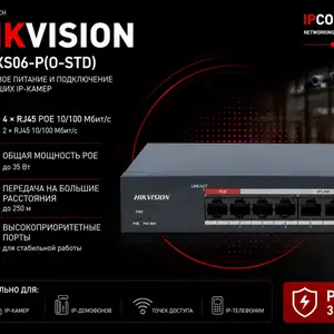 Switch POE Hikvision DS-XS06-P O-STD, Хуҷанд