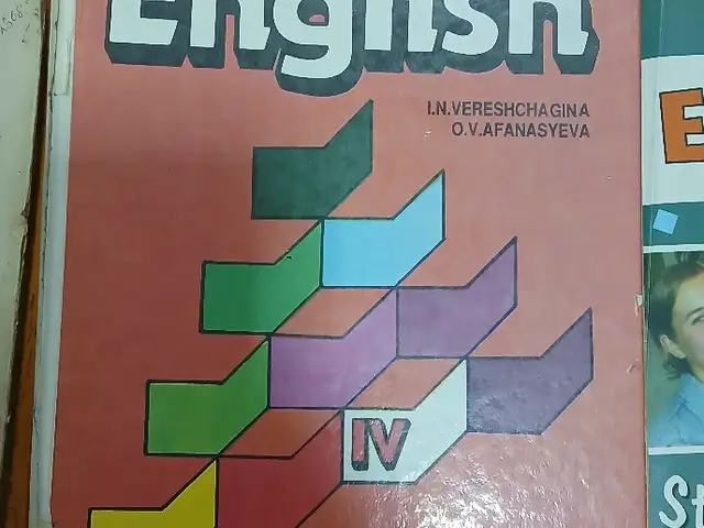 Китоби English синфи 4, Душанбе