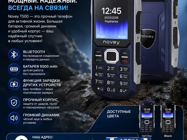 Novey T500, Душанбе