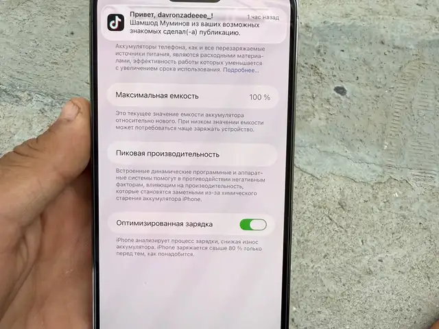 Apple iPhone 14 Pro Max, 256 gb, Deep Purple, Душанбе