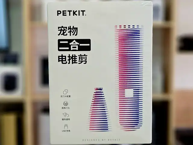 Машинка для стрижки домашних животных Petkit Trimmer 2 in 1, Душанбе