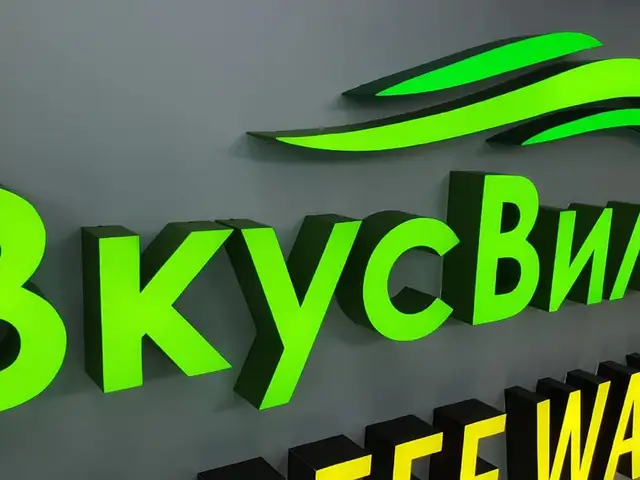 Буквы на заказ Реклама, Душанбе