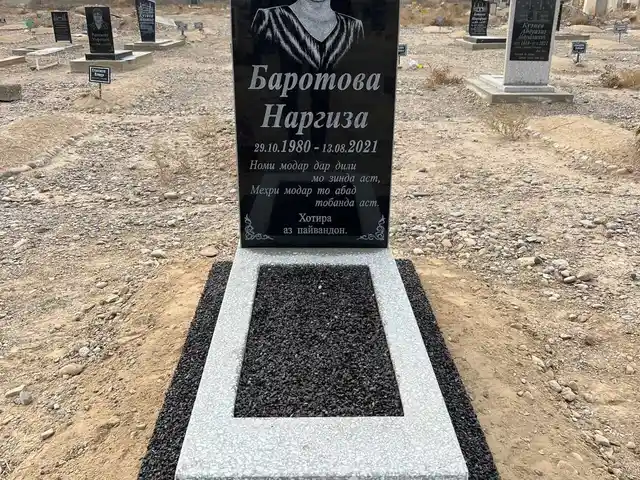 Санги мазор бо фармоиш, Худжанд