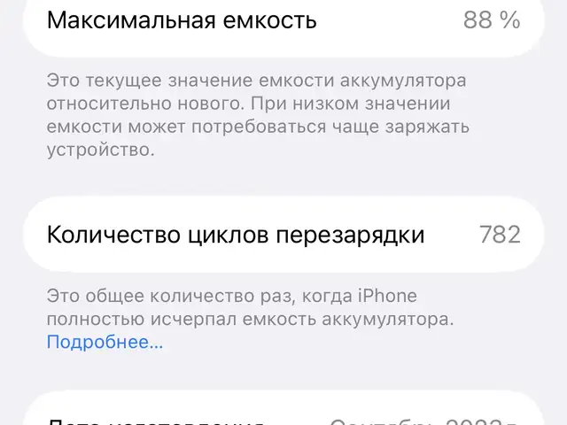 Apple iPhone 15 Pro, 128 gb, Black Titanium, Восеъ