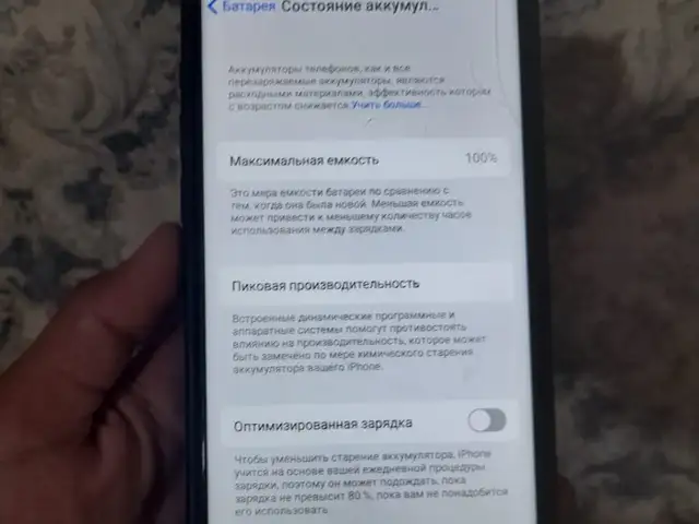 Apple iPhone 15 Pro Max, 1 tb, Blue Titanium дубликат, Душанбе
