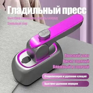 Гладильный пресс, Душанбе