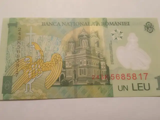 Купюра Румынии, Душанбе