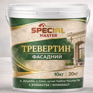 Травертин жемчуг, Душанбе