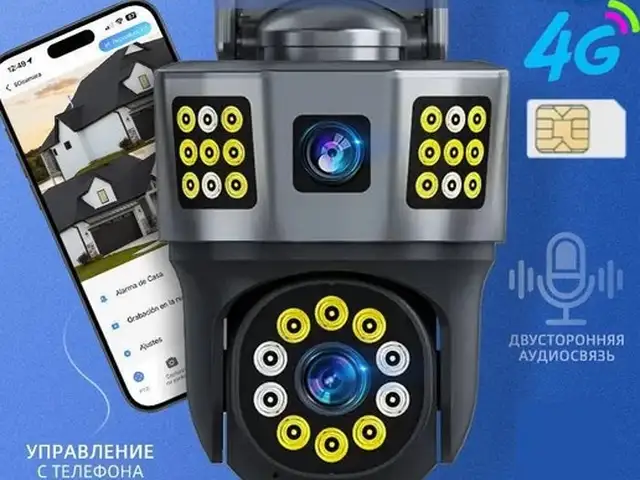 Поворотная IP камера видеонаблюдения симкарта, Хуҷанд