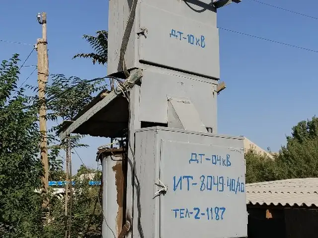 Трансорматор, Кабодиён