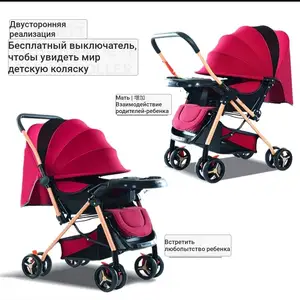 Коляски, Хуҷанд
