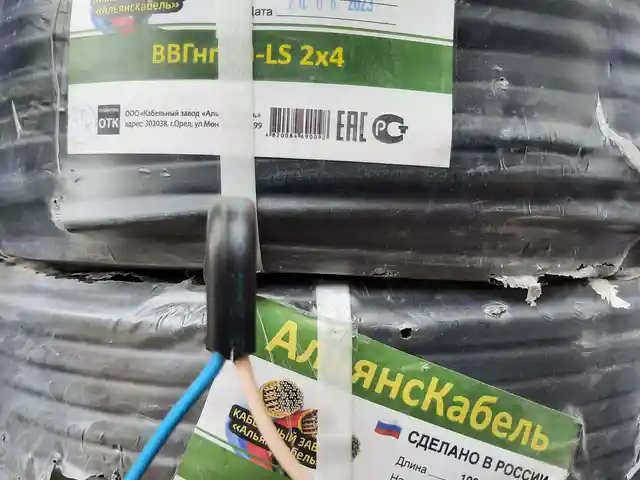 Кабель Медный, Душанбе