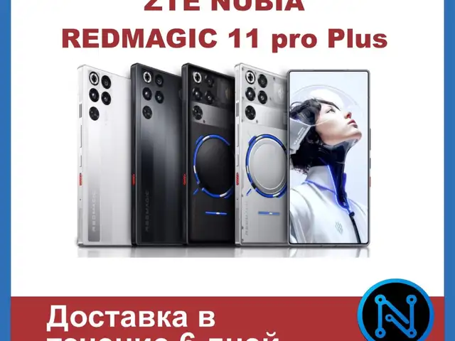 ZTE Nubia Red Magic 11 Pro, Душанбе