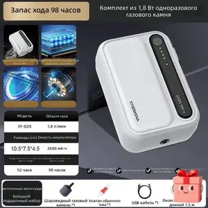 Аккумуляторный компрессор для аквариума SY-Q20, Душанбе