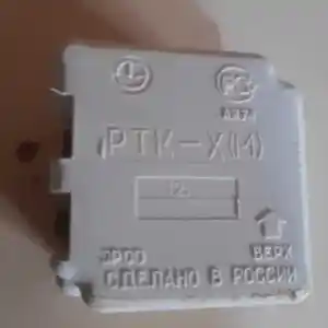 Реле от холодильника, Душанбе